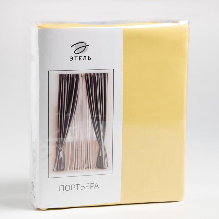 Штора блэкаут 200*250 см, желтый (1/5) "этель" 3277225