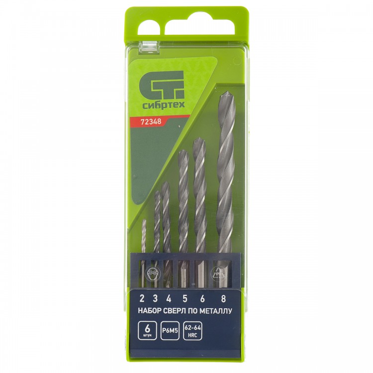 Набор сверл по металлу, 2-8 мм, 6 шт, Р6М5, пластиковый кейс, Сибртех (72348)