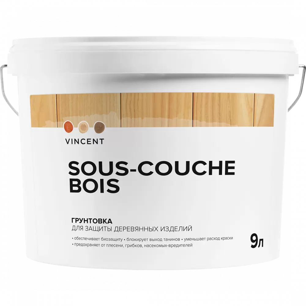 VINCENT SOUS COUCHE BOIS грунтовка для защиты древесины (9л)
