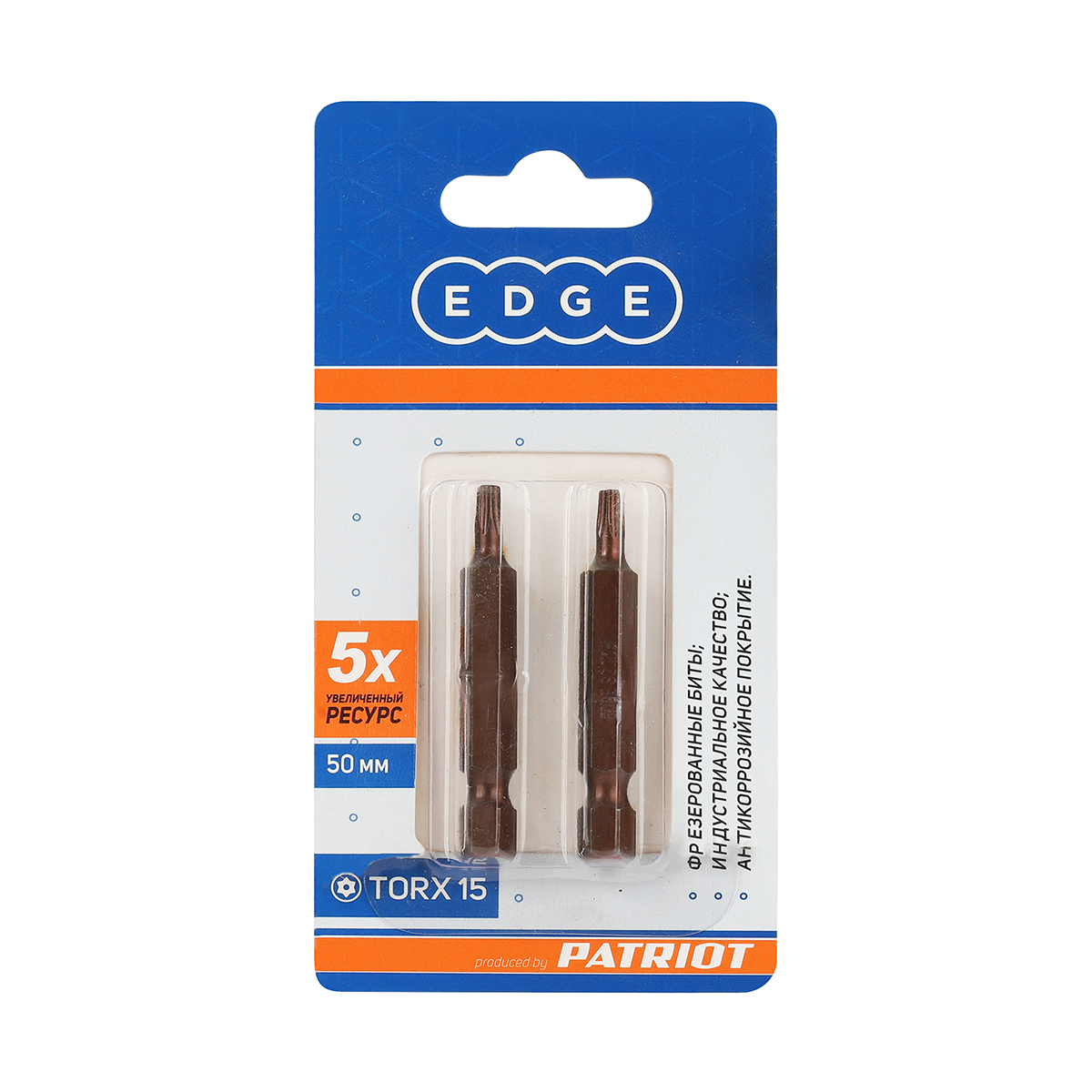Биты torx 15  50 мм (набор 2 шт.) (1/20/240) "edge by patriot" 818010031