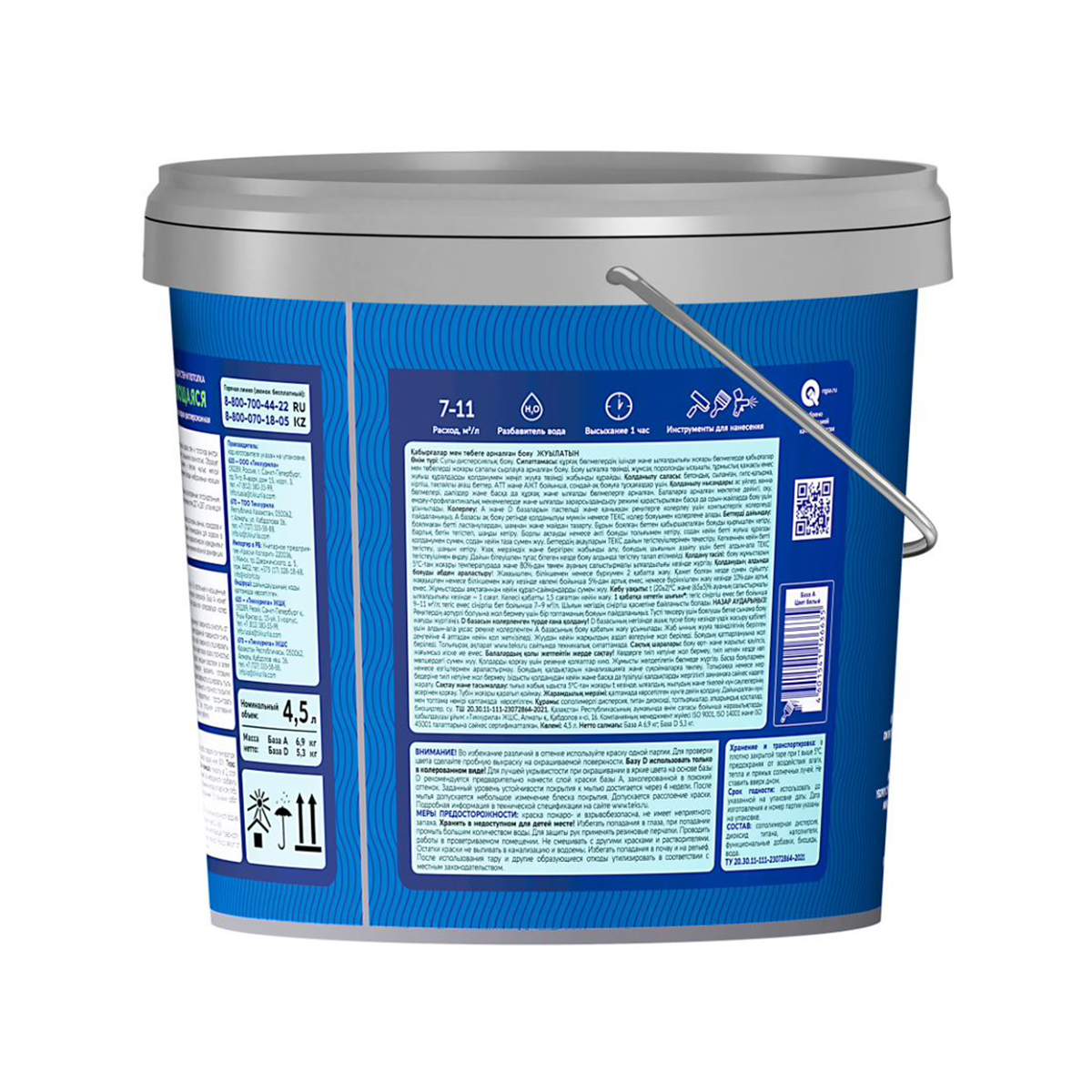 Краска в/д "профи" для стен и потолков моющаяся база a 4,5 л (1) текс