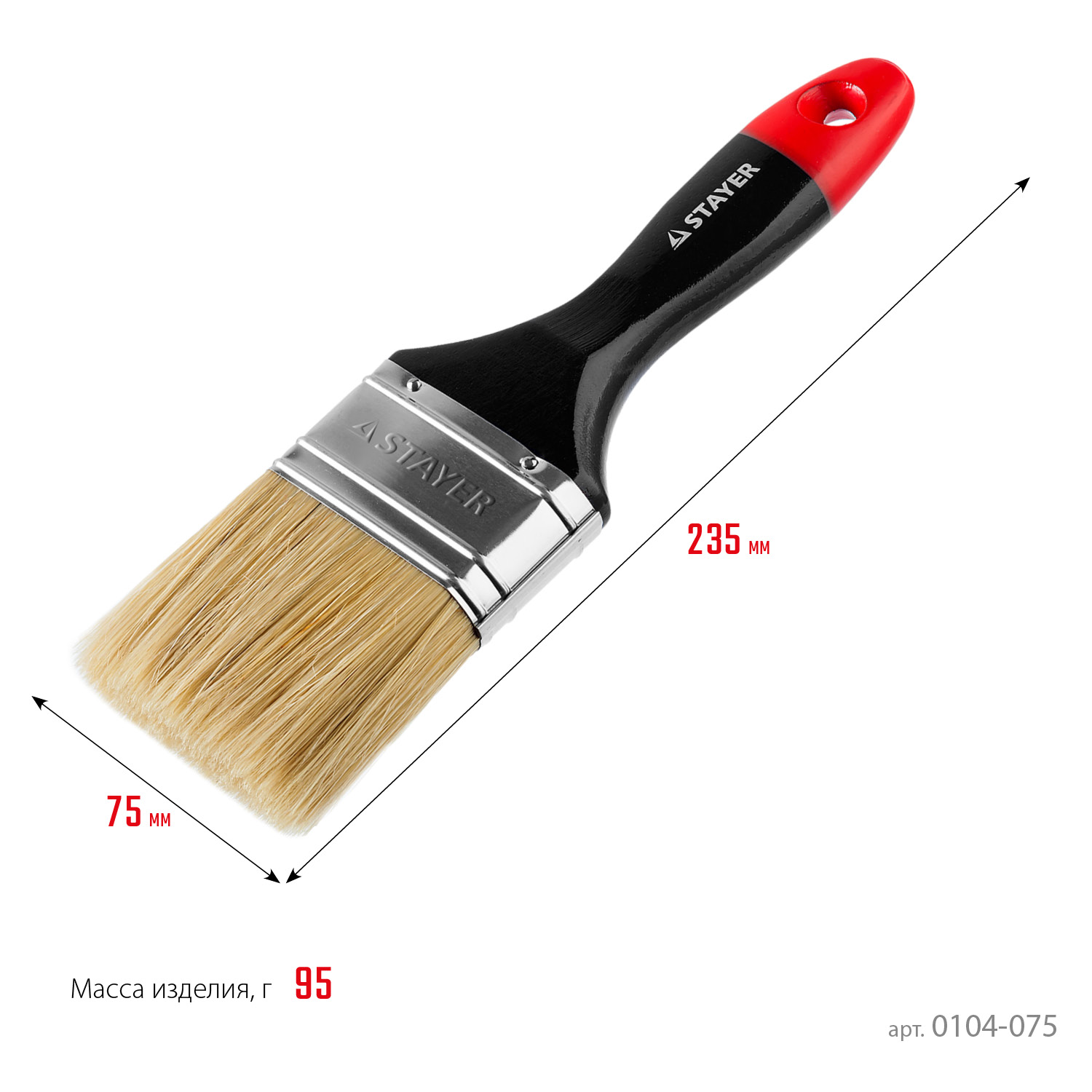 STAYER Universal, 75 мм, 3″, светлая, натуральная щетина, деревянная ручка, все виды ЛКМ, плоская кисть, Professional (0104-075)