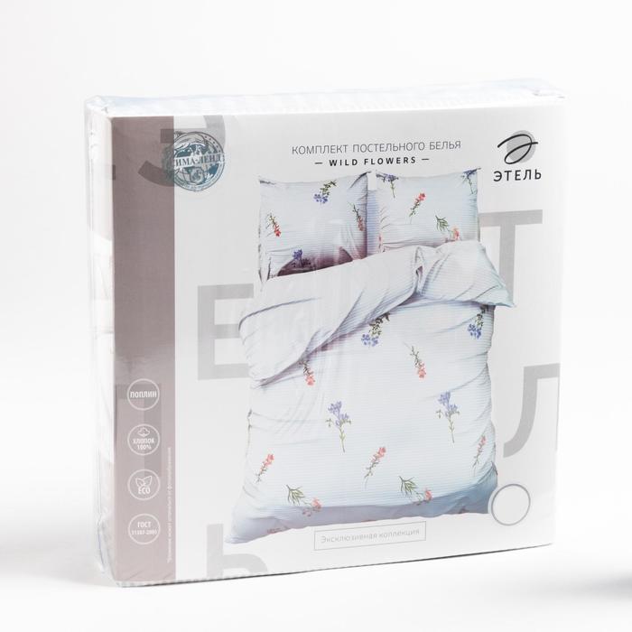 Постельное белье "этель" wild flowers 1,5 сп. (поплин) (1/6) 4746232