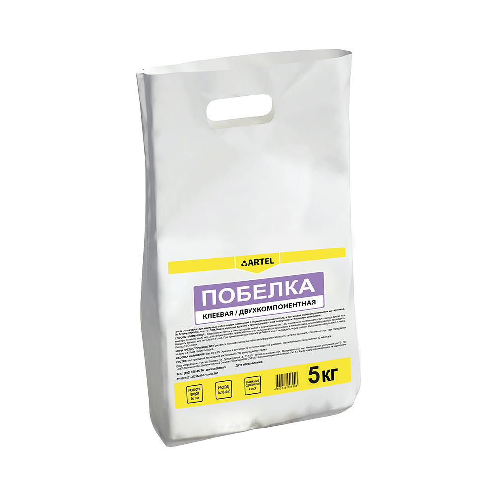 Побелка 2-х компонентная 5 кг (6) "артель"
