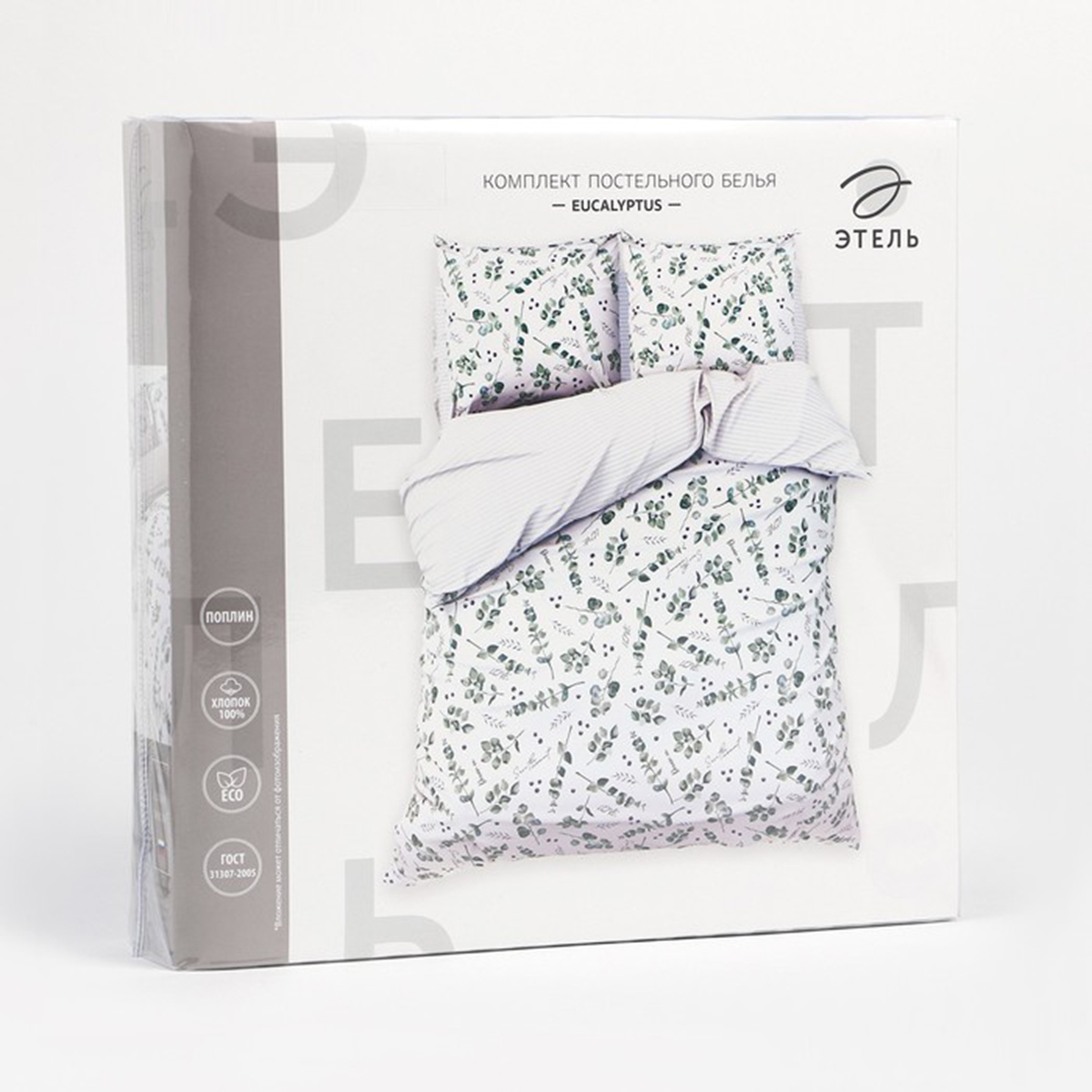 Постельное белье "этель" листья эвкалипта семейный (поплин) (1) 4746231