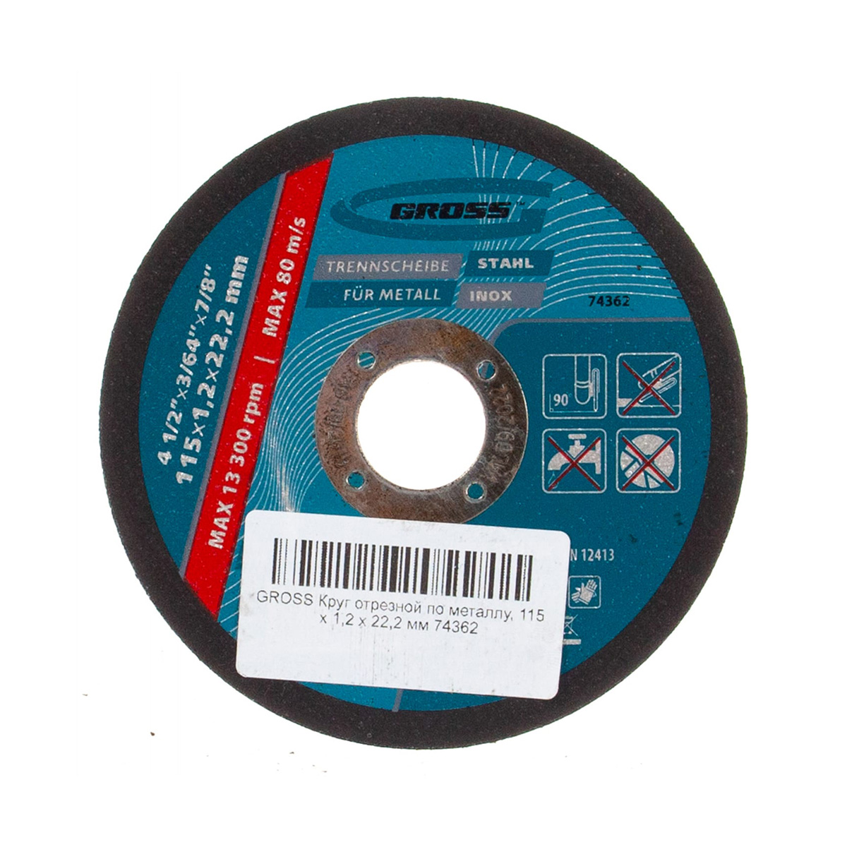 Круг отрезной по металлу 115 х 1,2 х 22,2 мм (100/400) "gross"