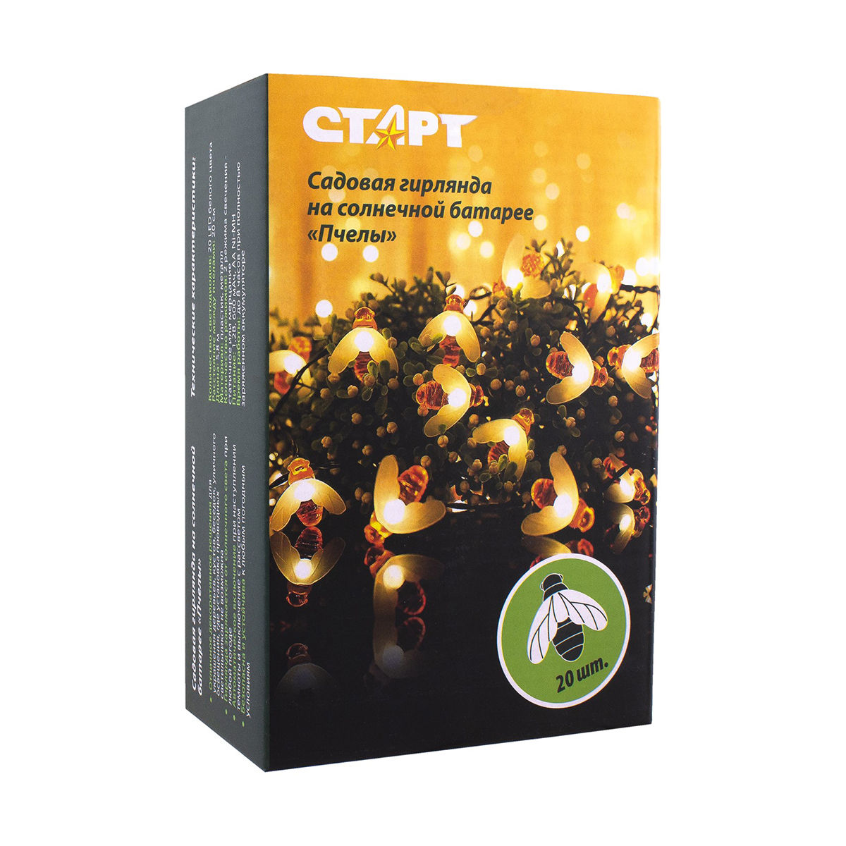 Гирлянда садовая (led) "пчелы" 5,8 м, 2 реж., солнеч. батарея (1/24) "старт"