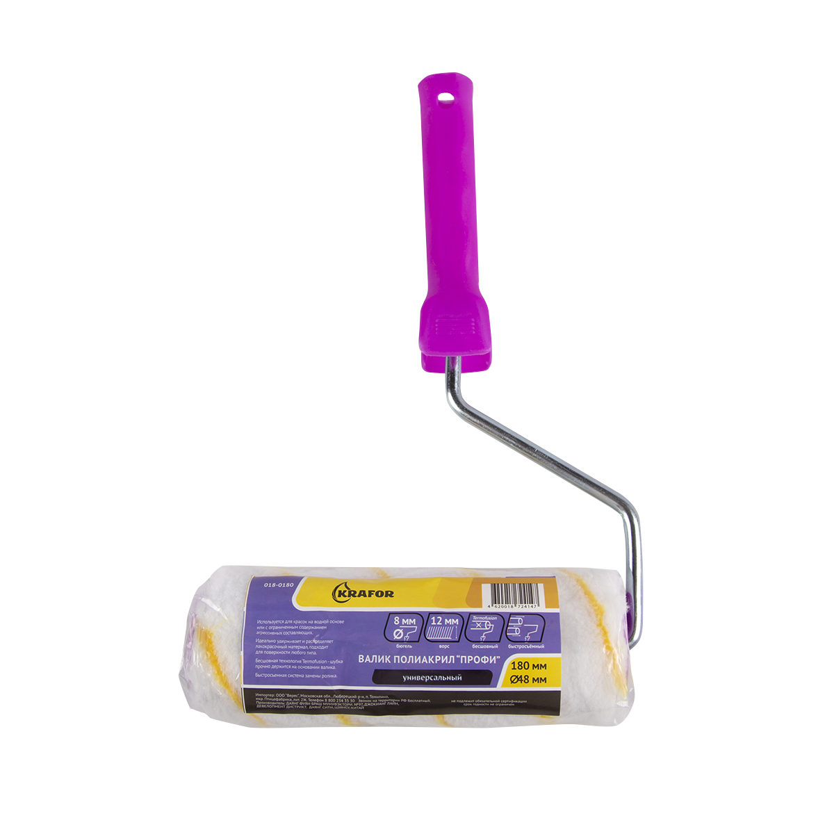 Валик полиакрил профи  d48/180 мм (ворс 12 мм) бюгель 8 мм (в сборе) (1/36)  "krafor" 018-0180