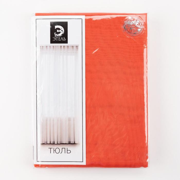 Тюль 135*150 см оранжевый, вуаль (1/22) "этель" 5635250