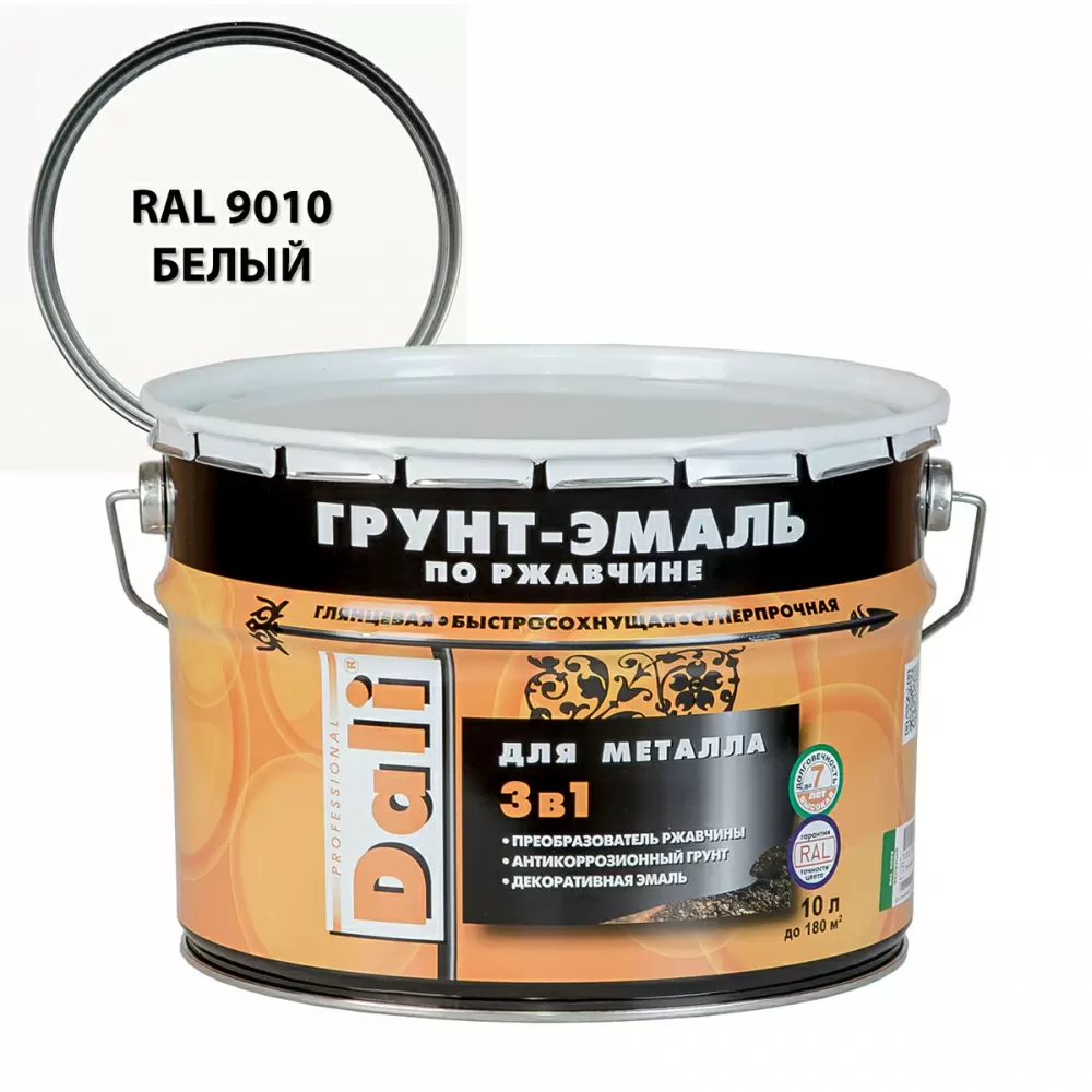 Dali Грунт-эмаль по ржавчине 3 в 1 гладкая алкидная, RAL 9010 белый (10л)