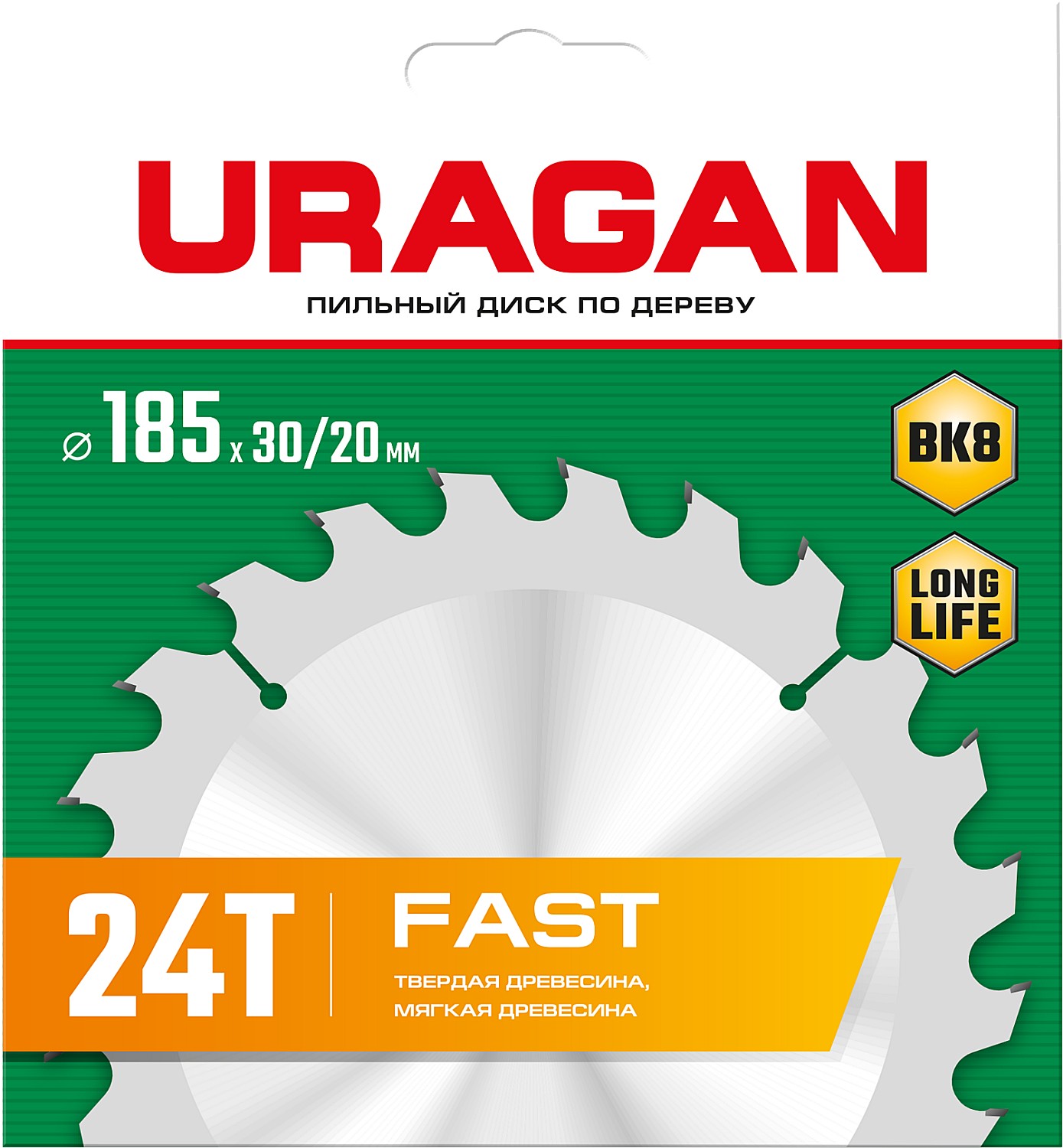URAGAN Fast, 185 x 30/20 мм, 24Т, пильный диск по дереву (36800-185-30-24)
