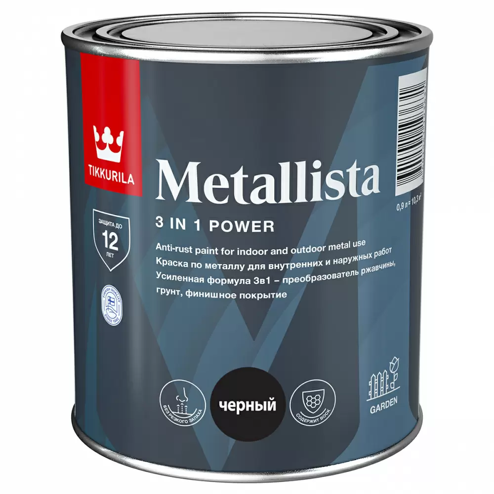 TIKKURILA METALLISTA краска по ржавчине 3 в 1, глянцевая, черный (0,9л)