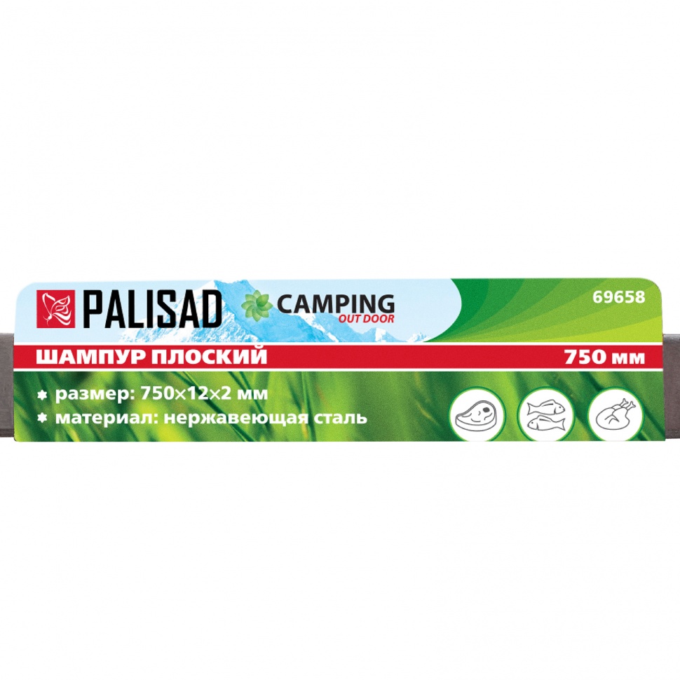 Шампур плоский, 750 х 12 х 2 мм, нержавеющая сталь, Camping Palisad (69658)