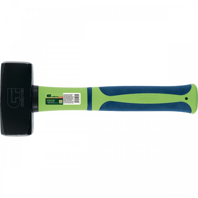 Кувалда, 2000 г, фибергласовая обрезиненная рукоятка Сибртех (10918)