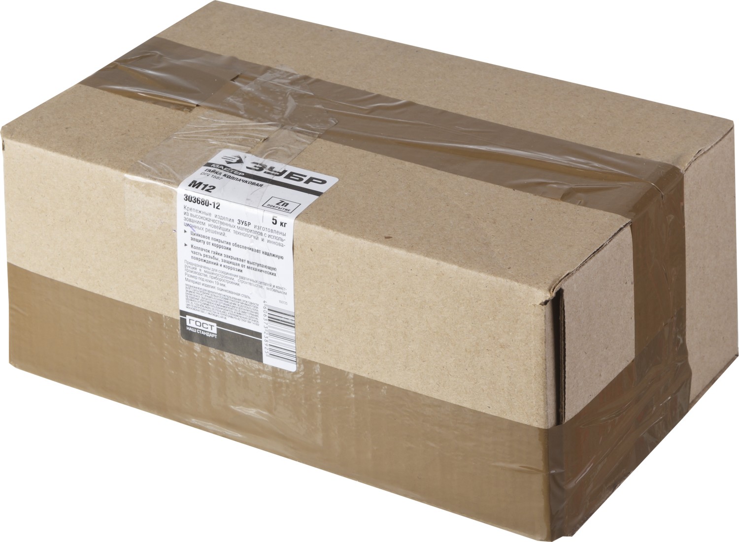 ЗУБР DIN 1587, M12, цинк, 5 кг, колпачковая гайка (303680-12)