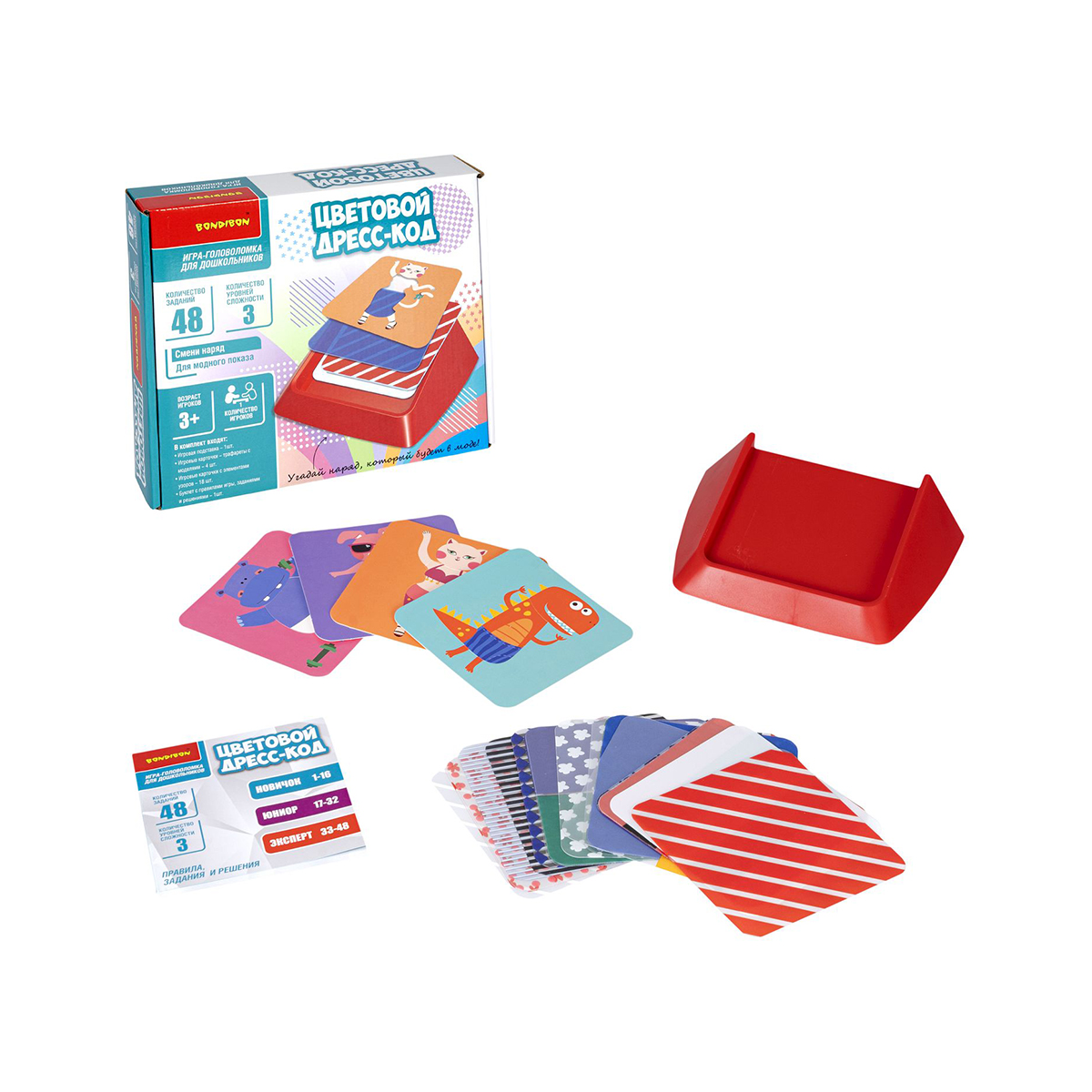 Игра логическая "цветовой дресс-код" "bondibon" вв5345