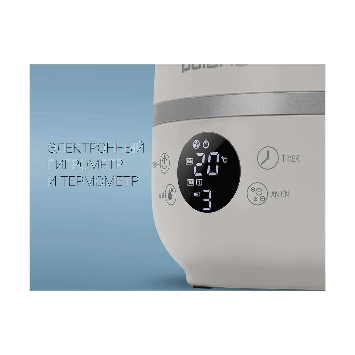 Увлажнитель воздуха puh 7205di 5 л (1/6) "polaris"
