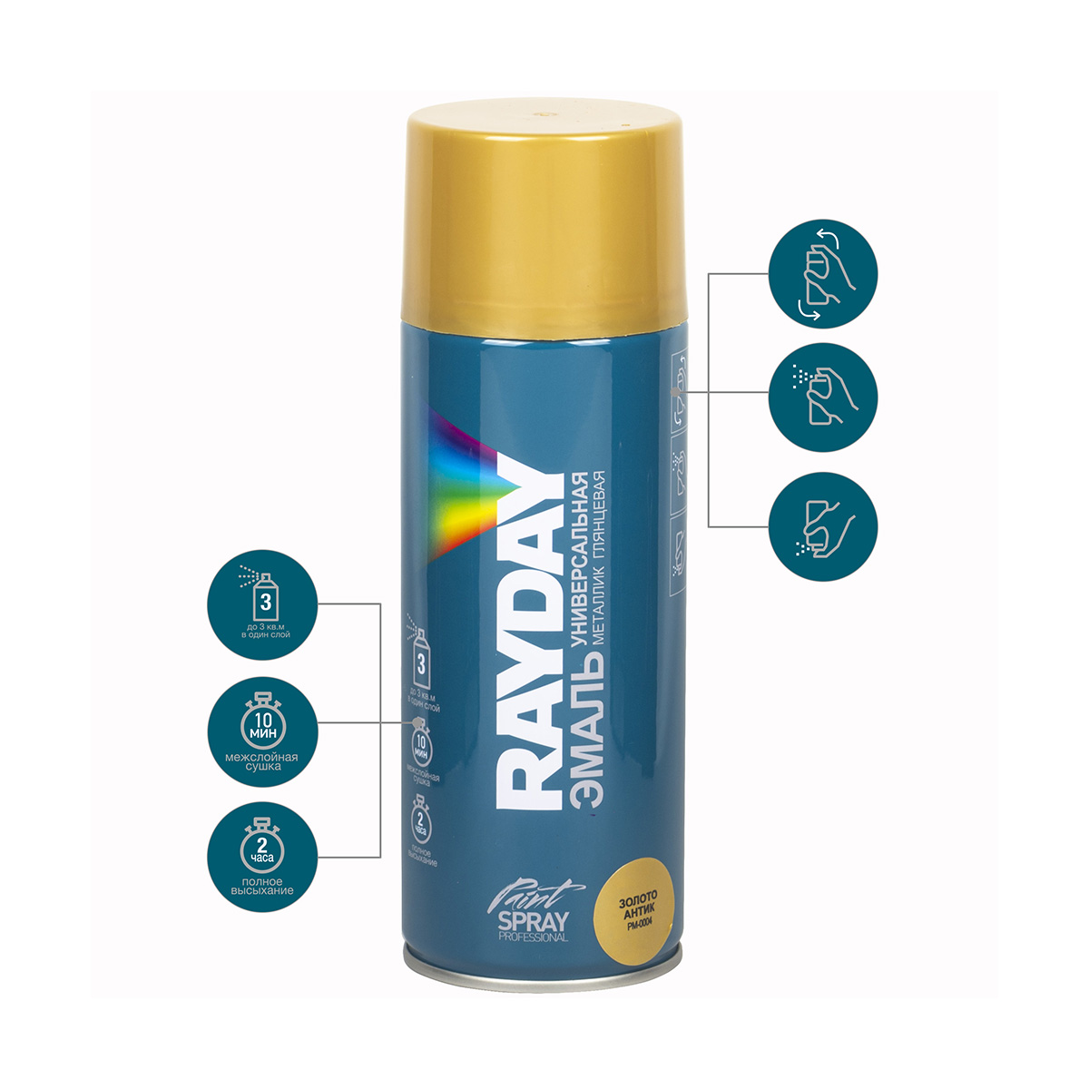 Краска аэрозоль акрил. металлик  золото антик  520 мл (12) "rayday" pm-0004