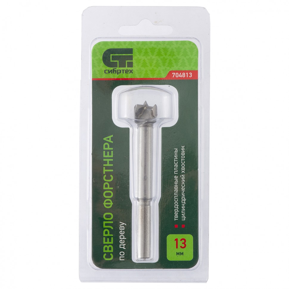 Сверло Форстнера по дереву, 13 мм, цилиндрический хвостовик Сибртех (704813)