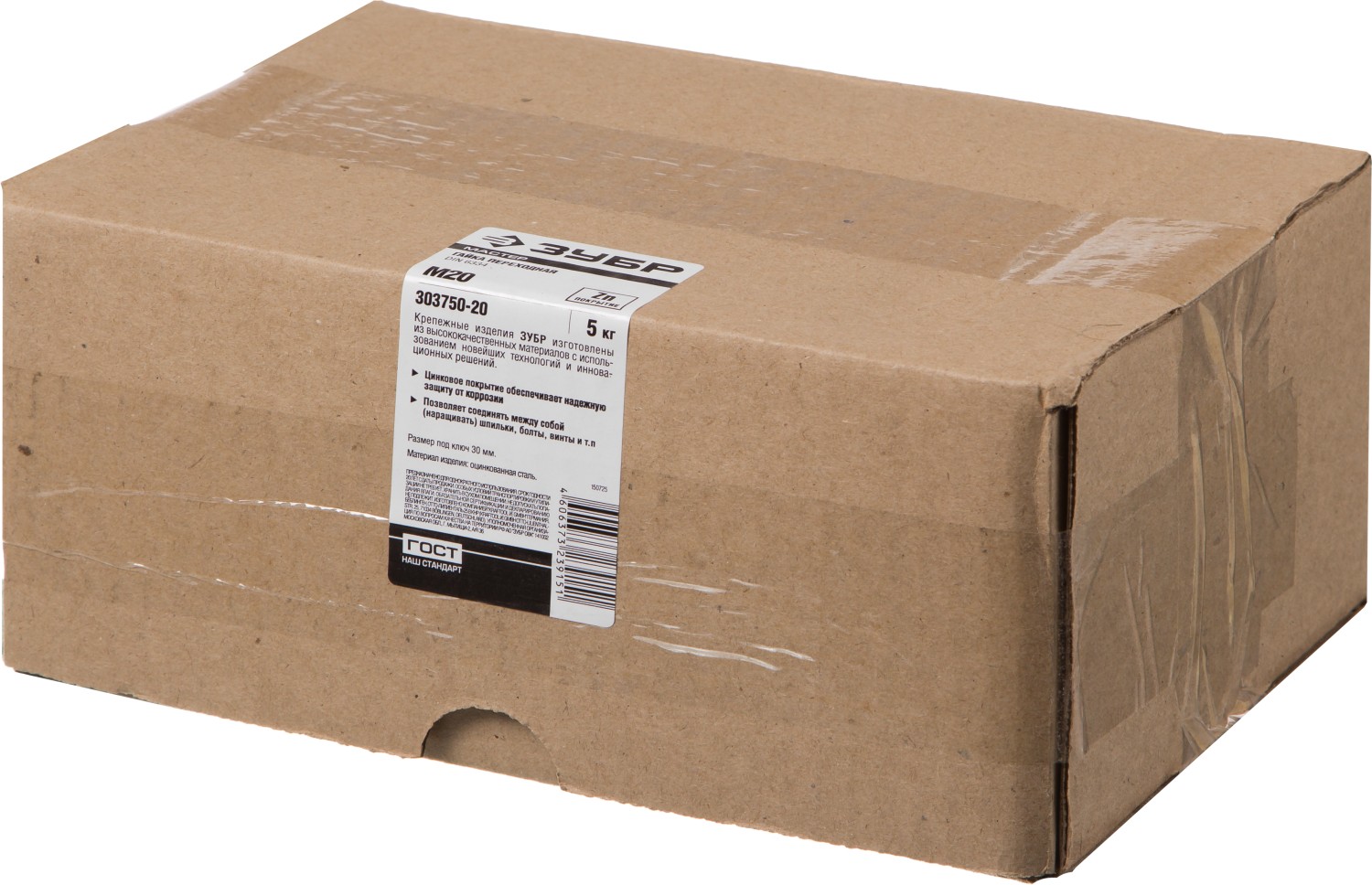 ЗУБР DIN 6334, M20, цинк, 5 кг, переходная гайка (303750-20)