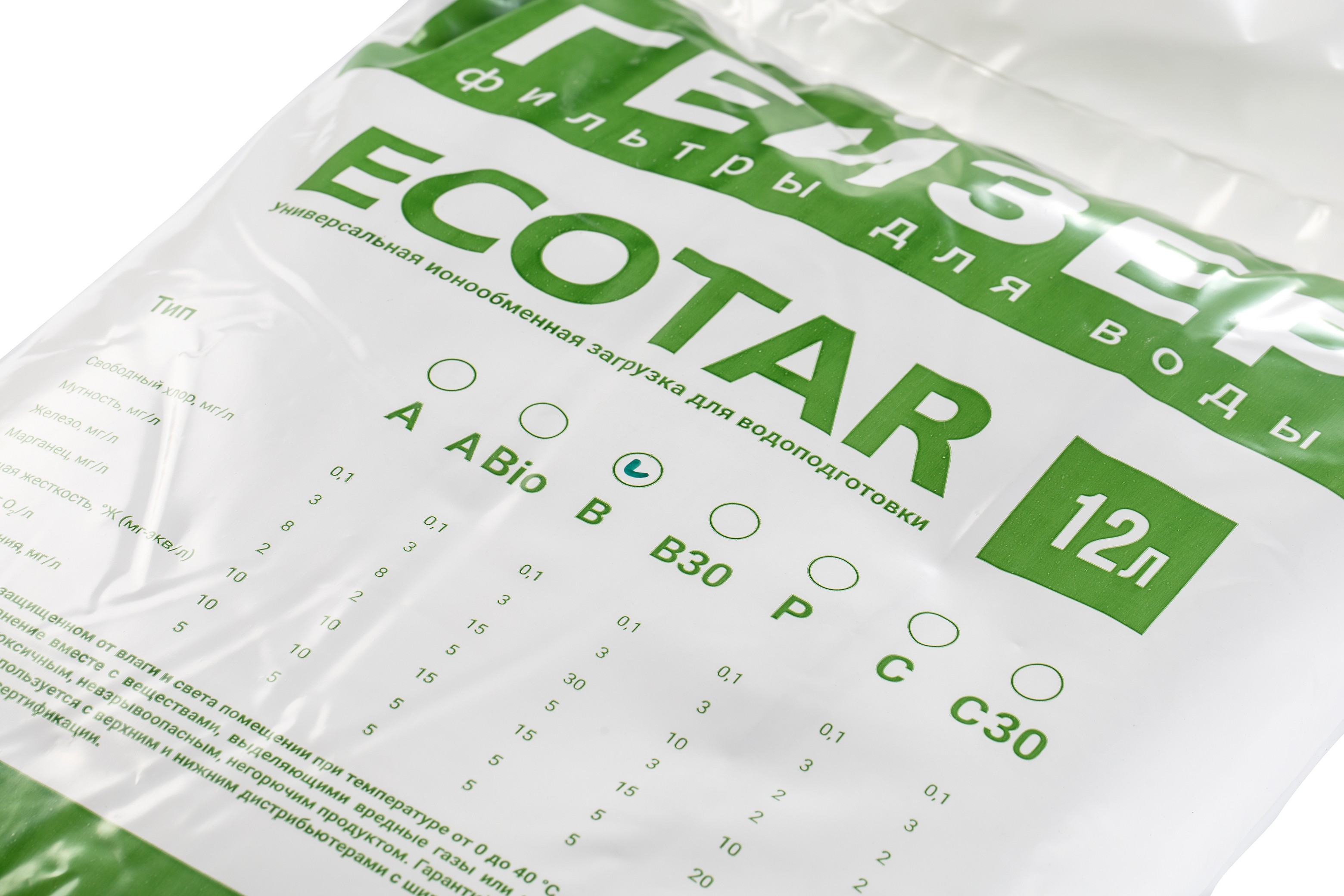 Фильтрующая засыпка Экотар B 12л