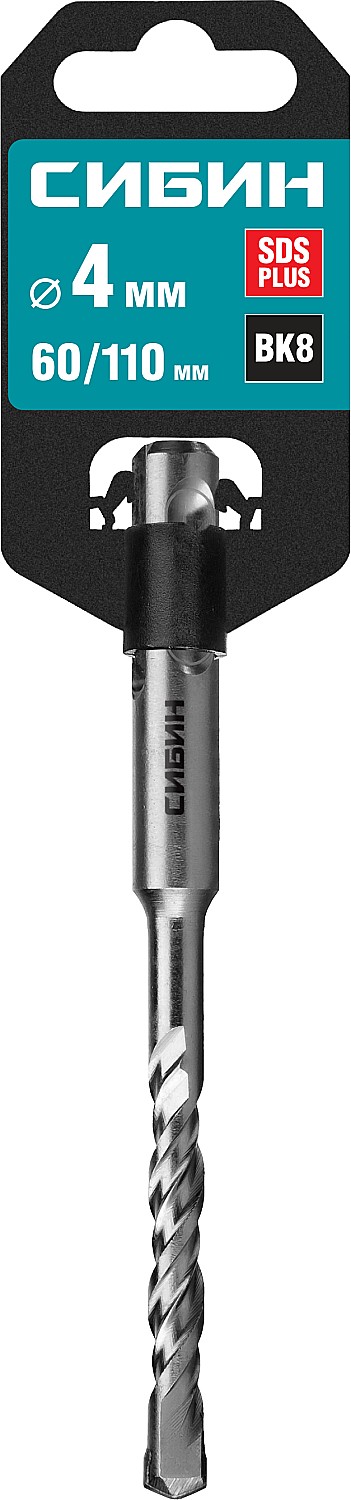 СИБИН 4 х 110 мм, SDS-plus бур (29312-110-04)