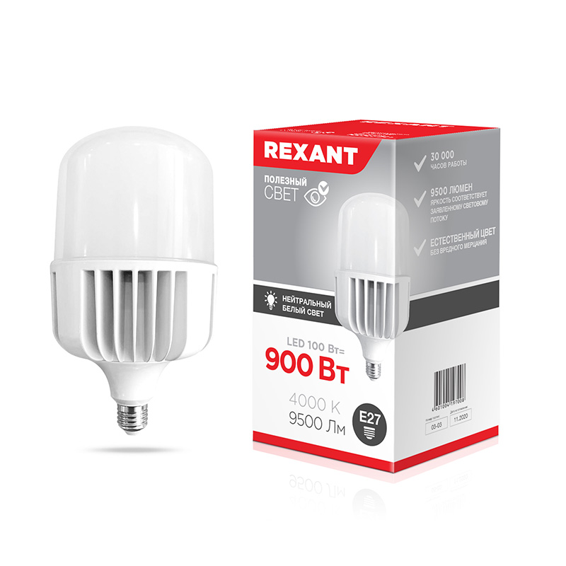 Лампа светодиод. "rexant" высокомощн. 100w e27 переход. на e40 4000 k 9500 лм, нейтр. (1/8) 604-151