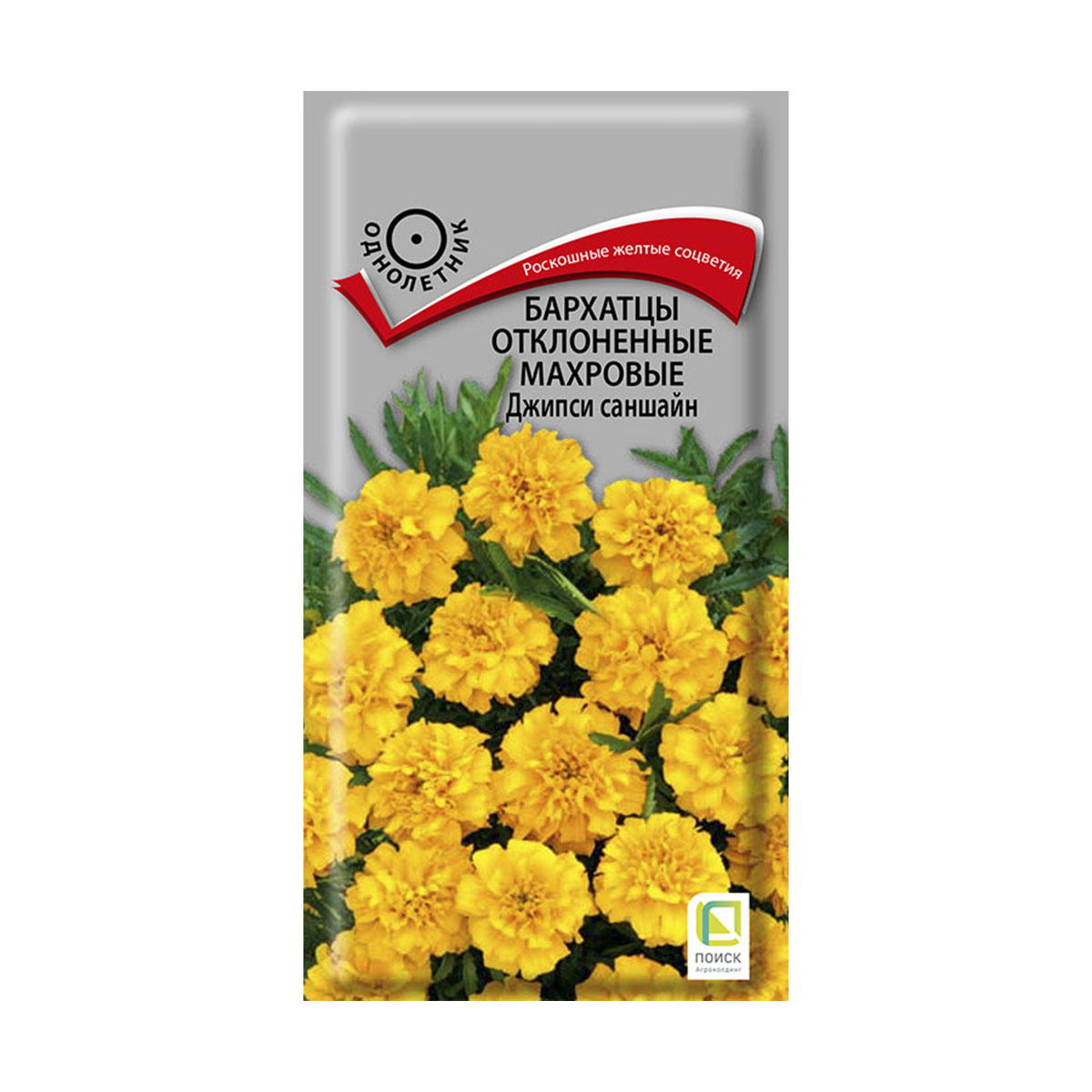 Семена цветов бархатцы отклоненные махровые "джипси саншайн" 0,4 г  ("1) (10/100) "поиск"