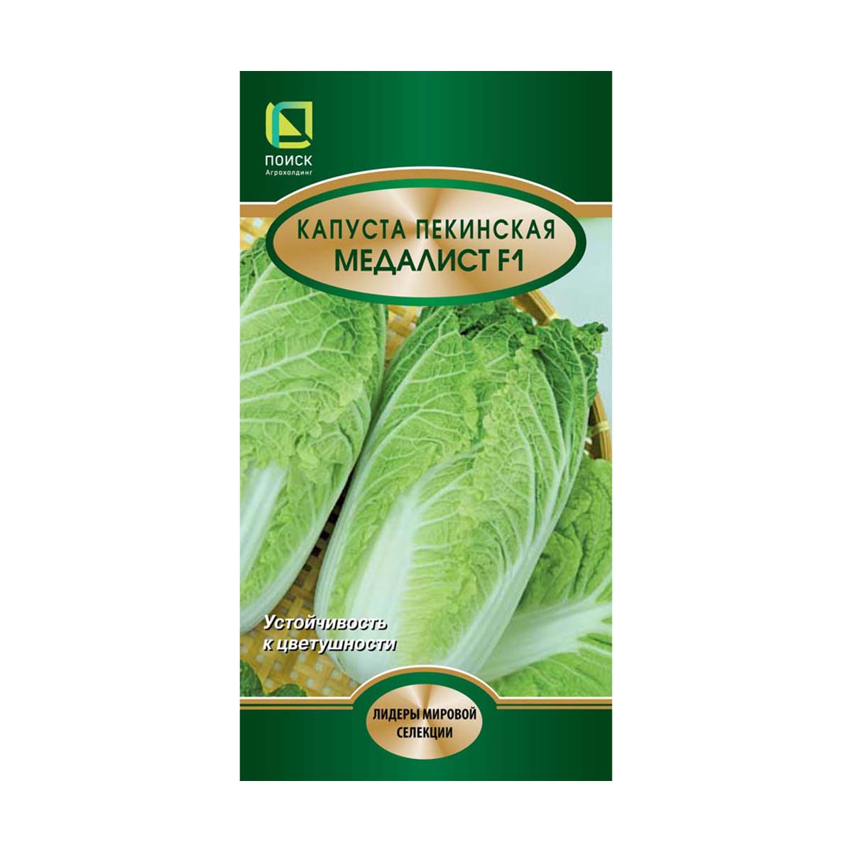 Семена капуста пекинская "медалист f1" (а) 0,1 г (10/100) "поиск"