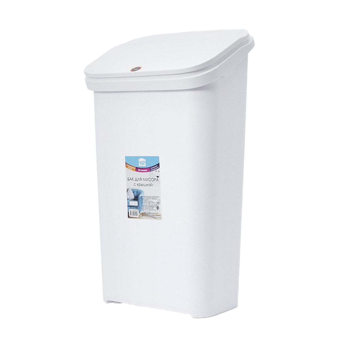 Бак пласт. для мусора 20 л прямоуг. с крышкой (белый) (1/12) "happi dome" hdb-10930-wht