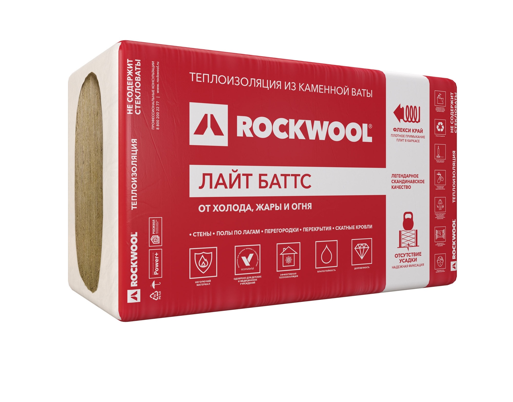Утеплитель Роквул Лайт Баттс 1000х600х50 мм (уп/10плит, 6м2/0,3м3)