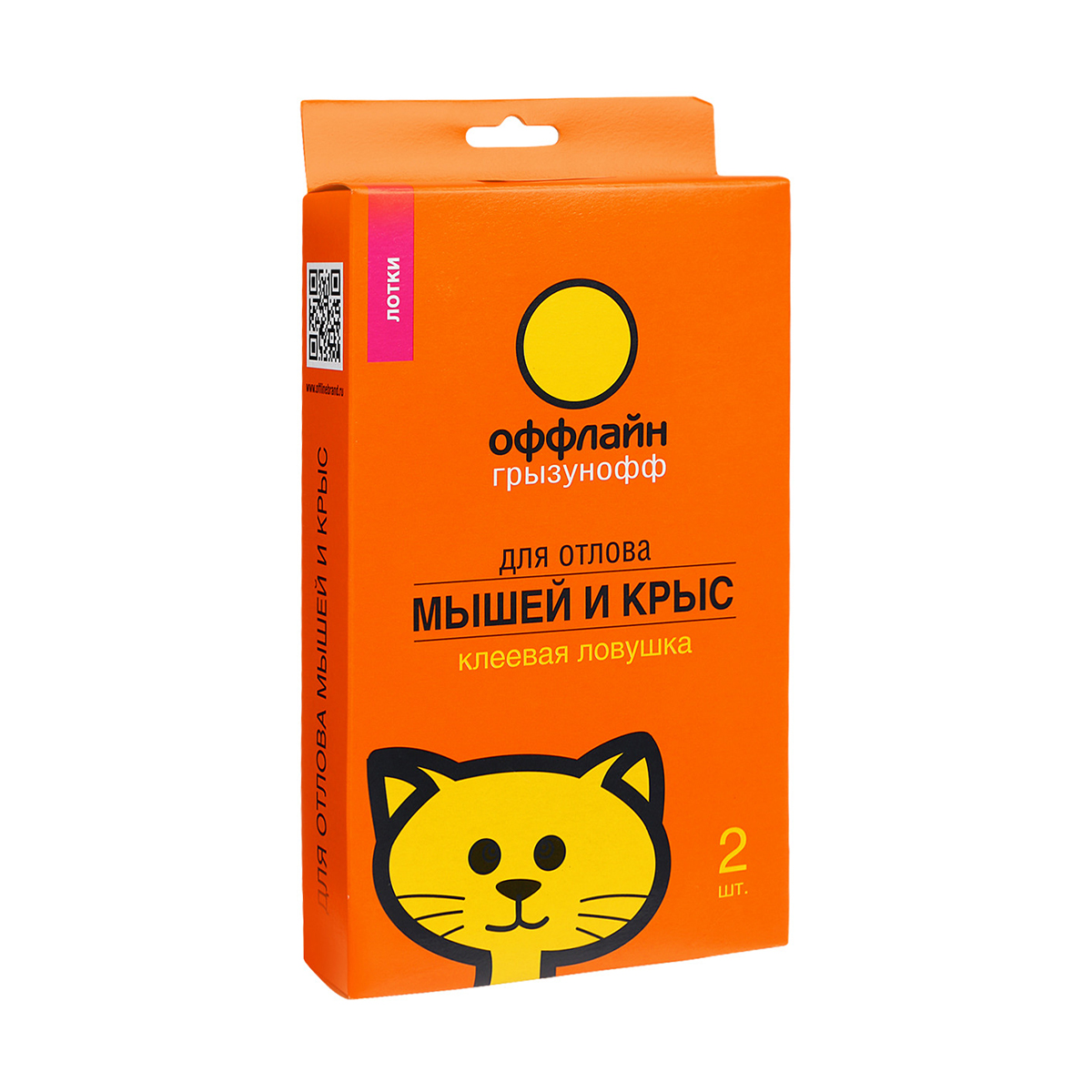Ловушка для крыс "грызунофф оффлайн" клеевая (1/50)