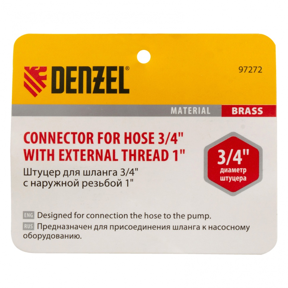 Штуцер для шланга 3/4" с наружной резьбой G1" Denzel (97272)