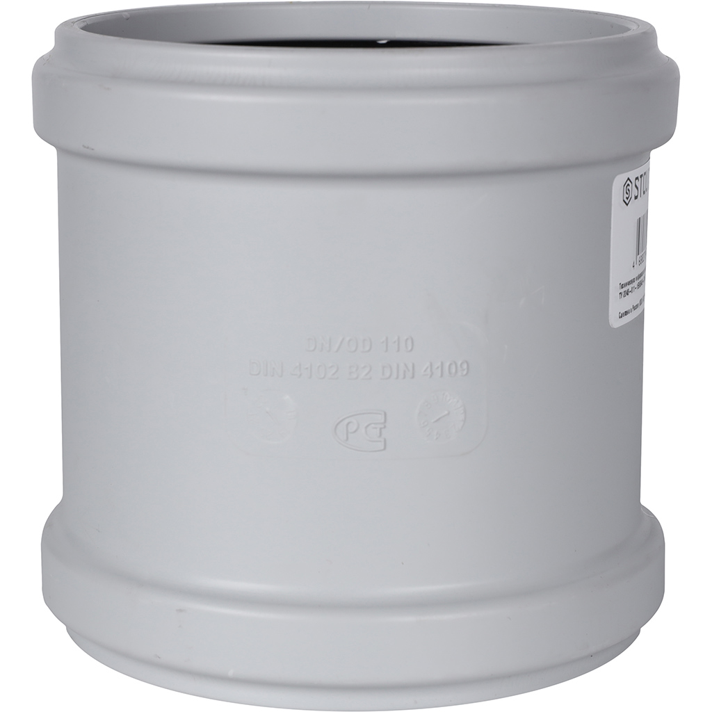 Муфта двухраструбная канализационная бесшумная D = 110 мм STOUT