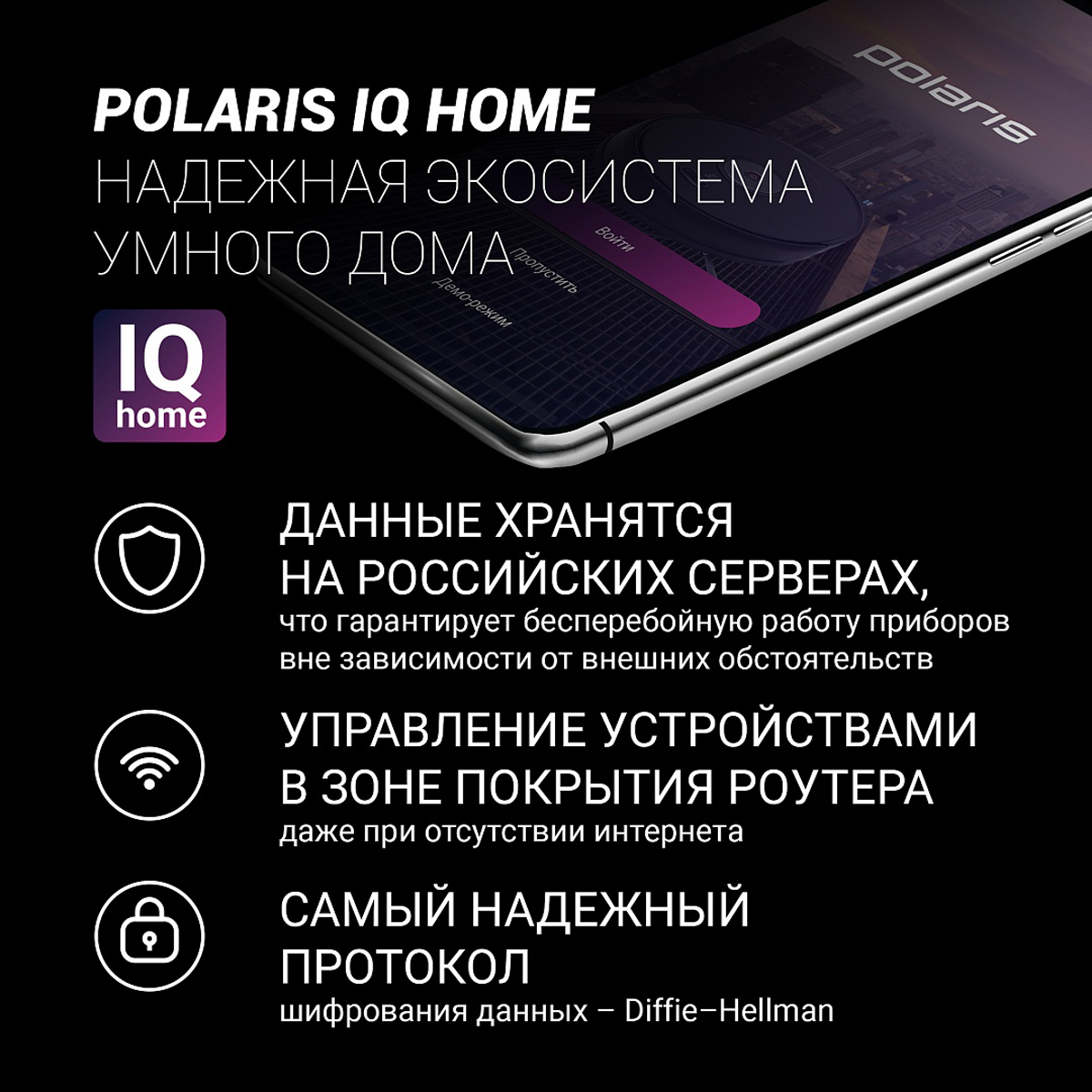 Чайник электр. pwk 1725cgld "wifi iq home" 1,7 л стекло (1/4) "polaris"