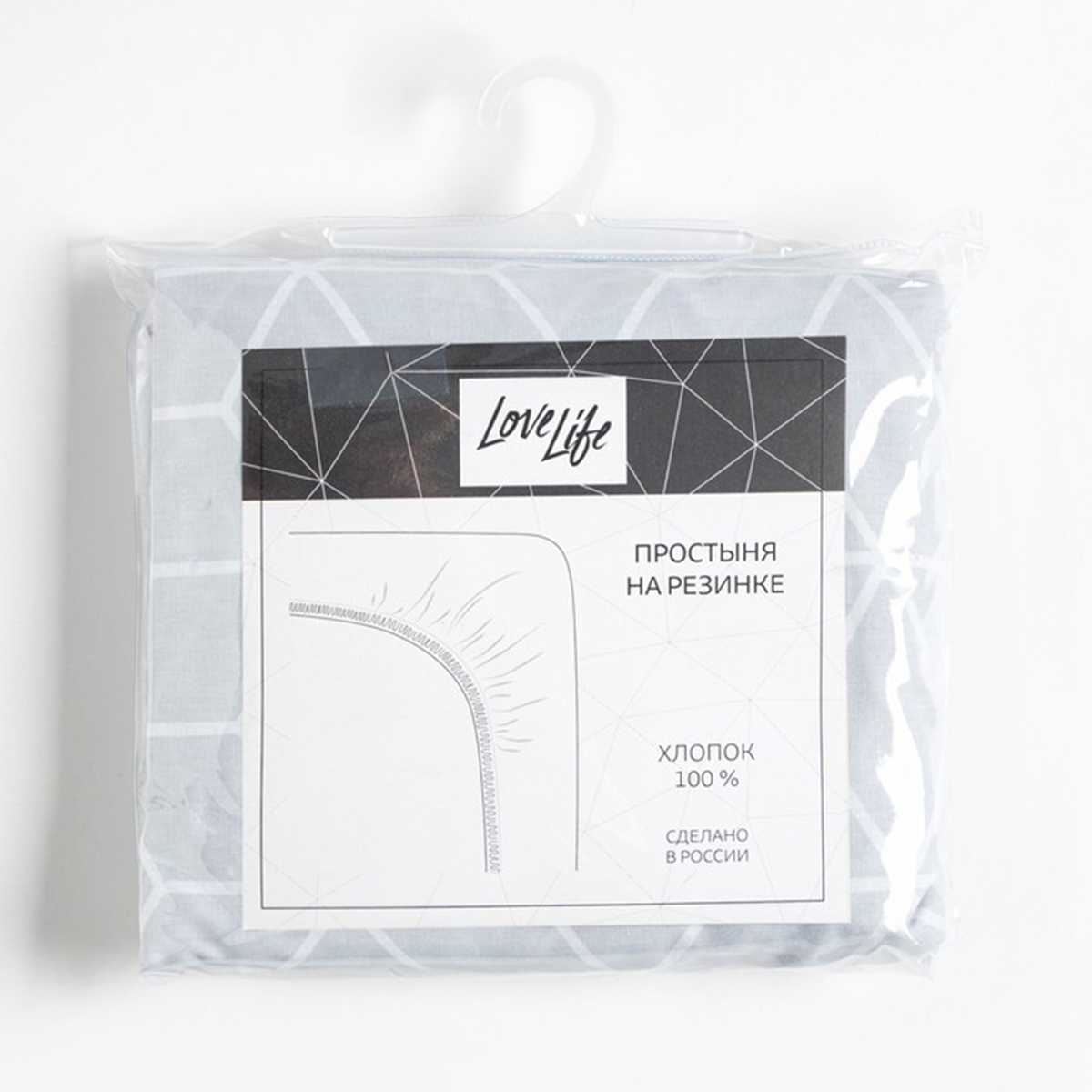 Простыня на резинке "lovelife" 180*200*25 см серый (поплин) (1) 9035741