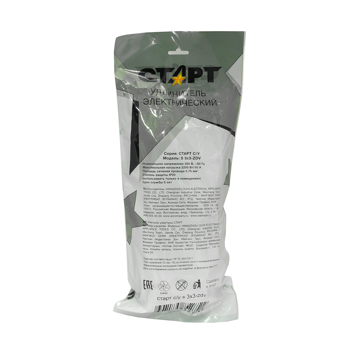 Удлинитель с заземл. и выключ. 3 м 3 розетки с/у s 3x3-zdv (1/20) "старт"