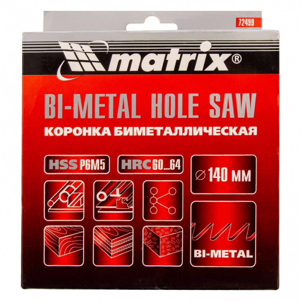 Коронка Bimetal, 140 мм Matrix (72499)