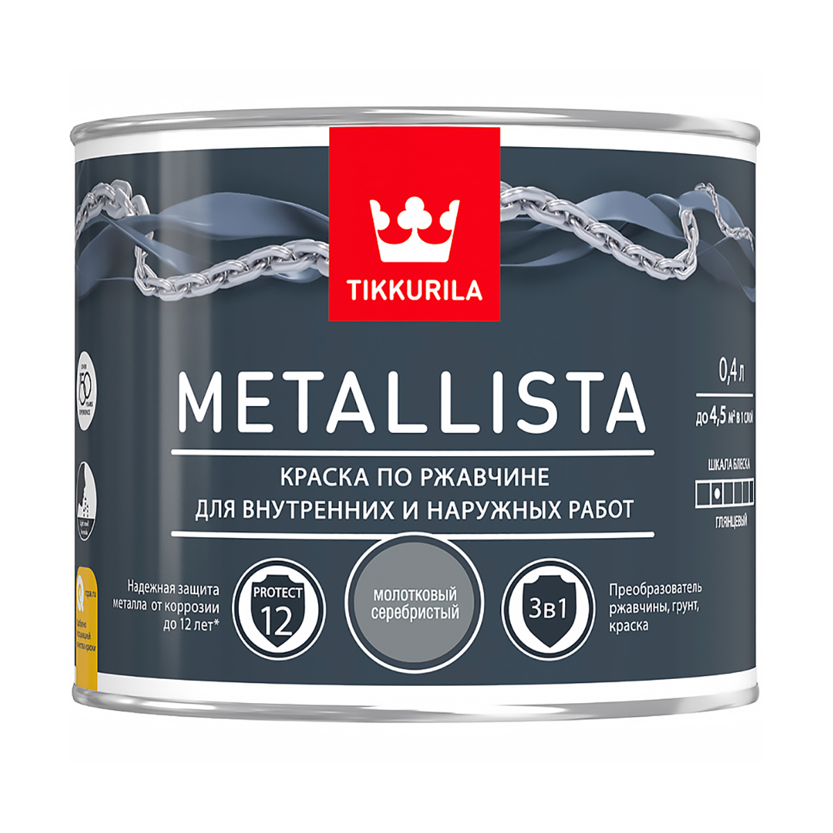 Краска по ржавчине  3 в 1 "metallista" молотковая  серебристая  0,4 л (1/24) "тиккурила"