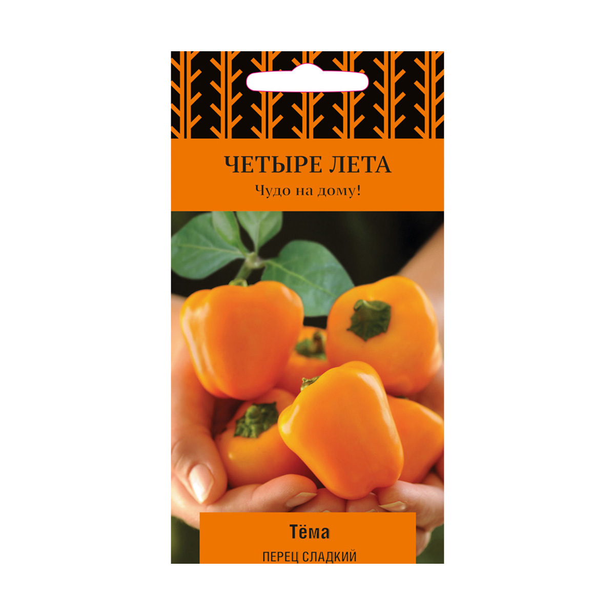 Семена перец сладкий "тема" (а) 5 г (10/100) "четыре лета"