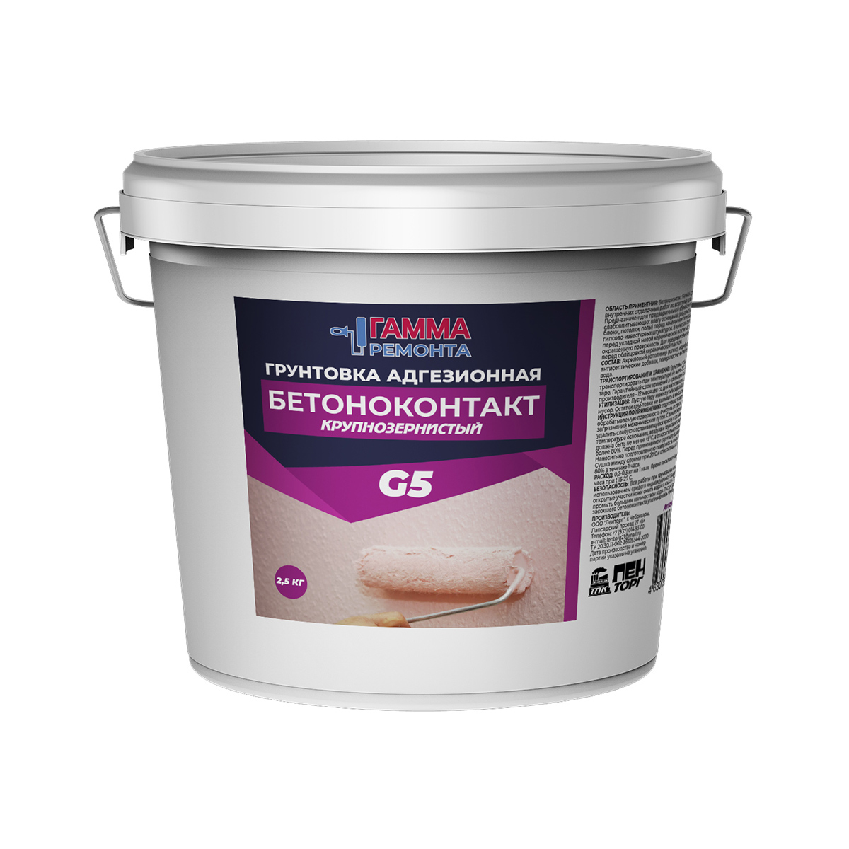 Бетон-контакт g5 2,5 кг (1/6) грунтовка адгезионная крупнозернистая "гамма ремонта"