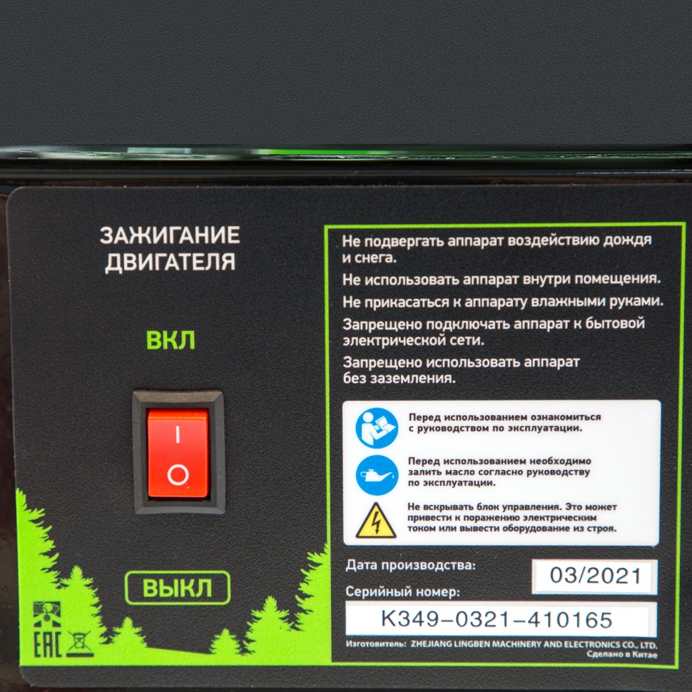 Генератор бензиновый БС-1200, 1 кВт, 230 В, четырехтактный, 5.5 л, ручной стартер Сибртех (94541)