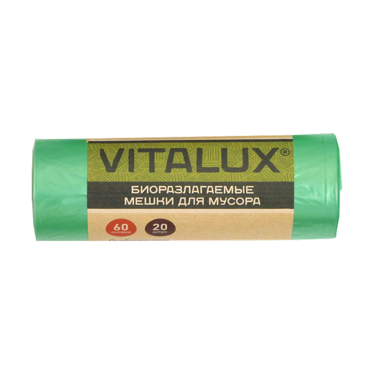 Мешки для мусора "vitalux" био 60 л  рулон 20 шт. (10 мкм) (1/16) концепция быта
