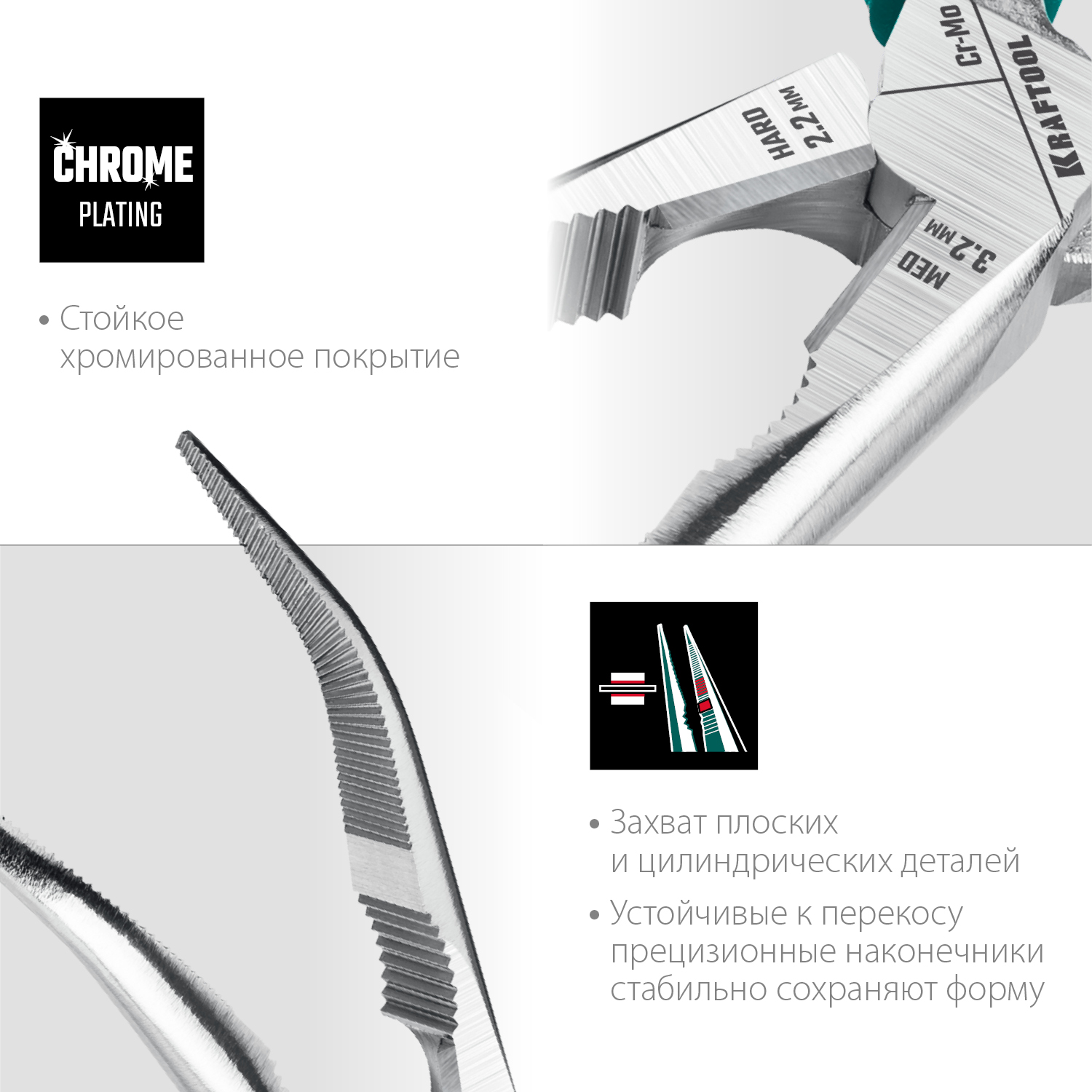 KRAFTOOL 200 мм, изогнутые тонкогубцы (22011-4-20)