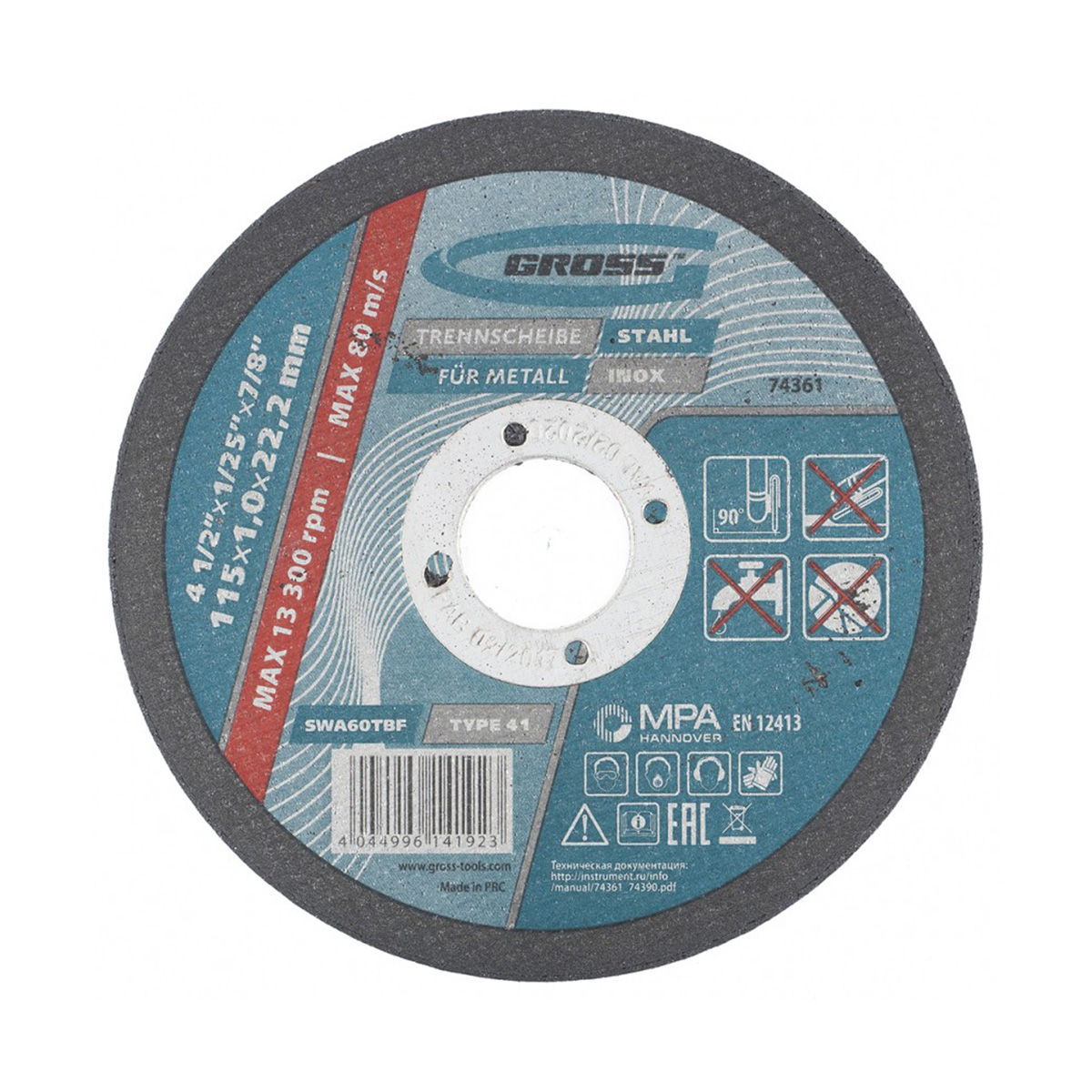 Круг отрезной по металлу 115 х 1 х 22,2 мм (100/400) "gross"