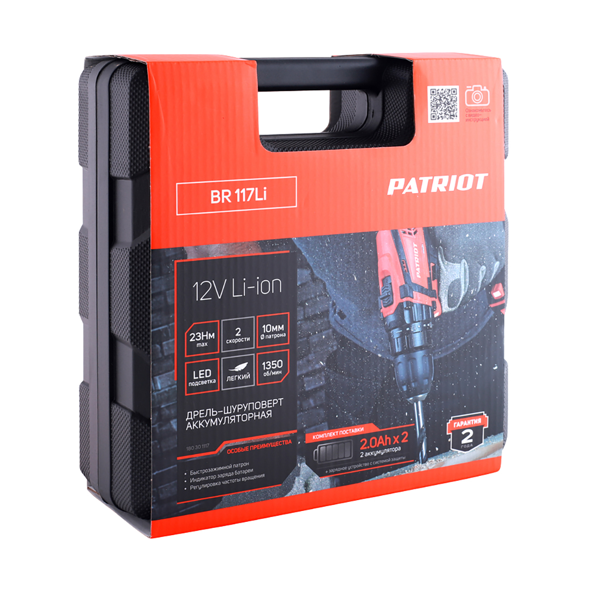 Дрель-шуруповерт аккум. br 117li (1/10) "patriot" 180301117