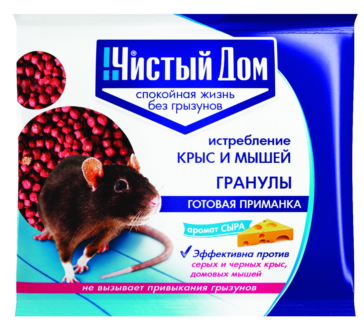 Средство от крыс и мышей "чистый дом" гранулы с запахом сыра 100 г (1/50)