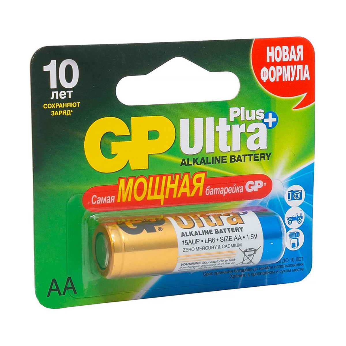 Батарейка gp ultra+ 15aup-2cr1  тип аа (1 шт. в блистере) (40/160)