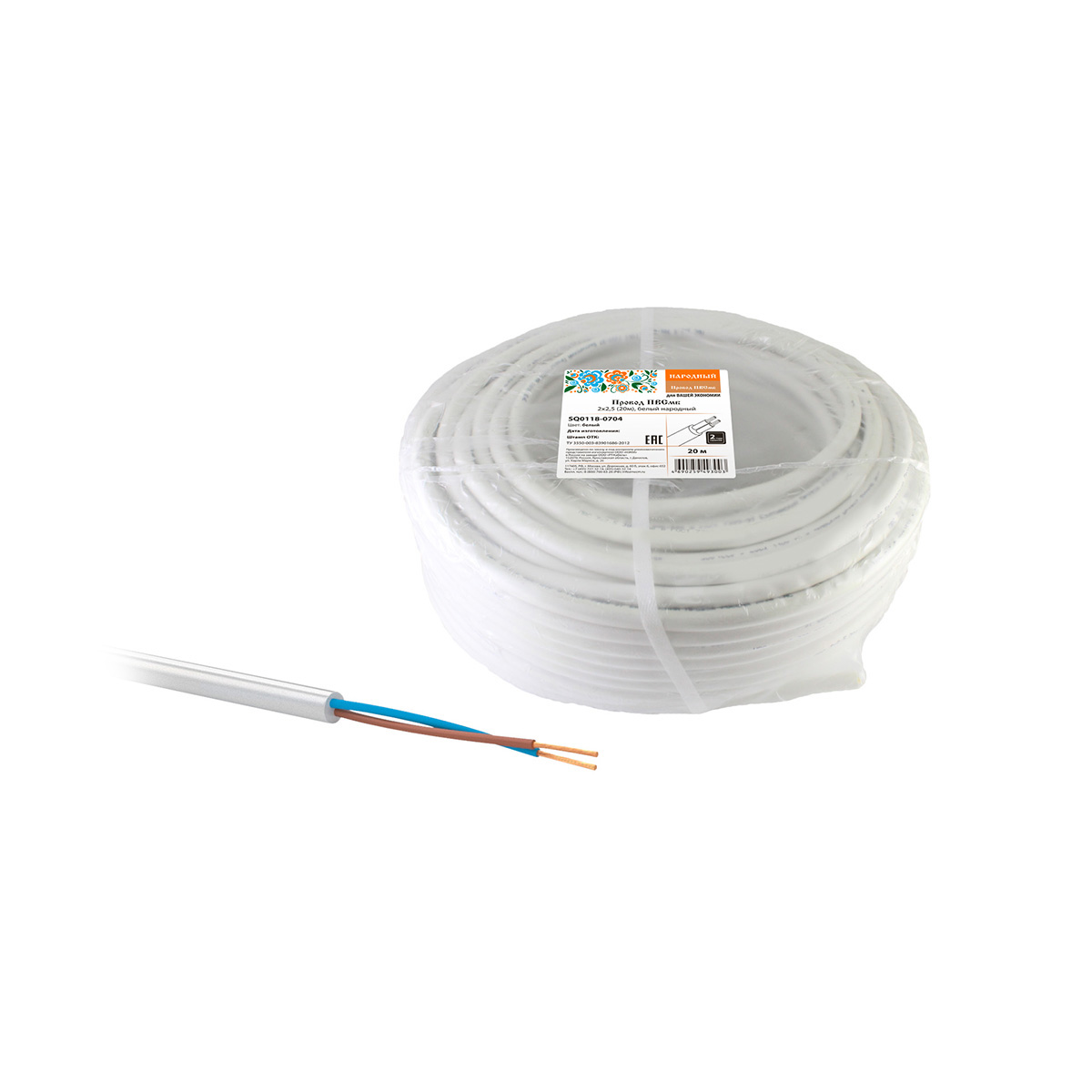 Провод пвсмб 2 х 2,5 мм² (бухта 20 м) белый (1/4) народный sq0118-0704