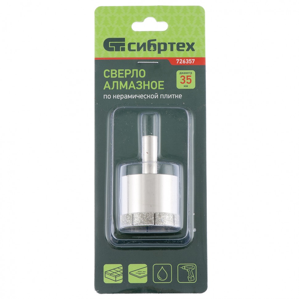 Сверло по стеклу и керамической плитке, 35 х 55 мм, цилиндрический хвостовик Сибртех (726357)